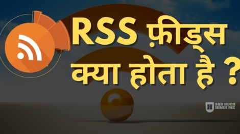 rss-feed
