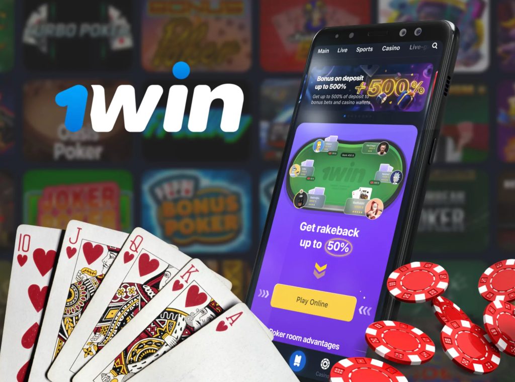 1win poker play online 1Win Poker Play Online.