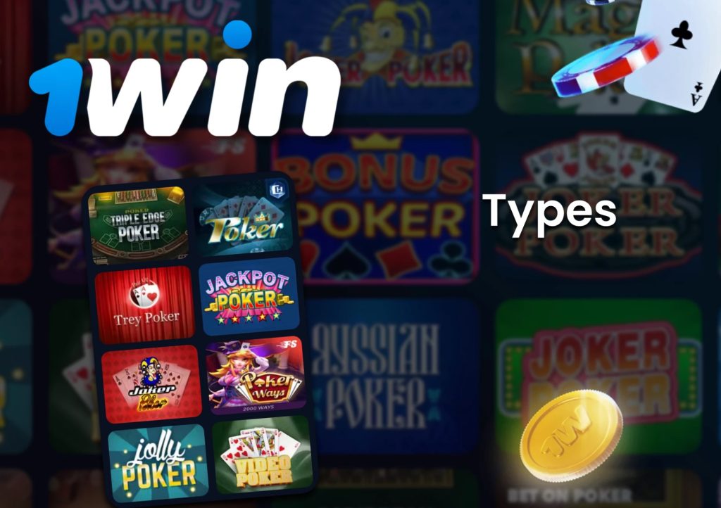 1win poker types 1Win Poker Types.