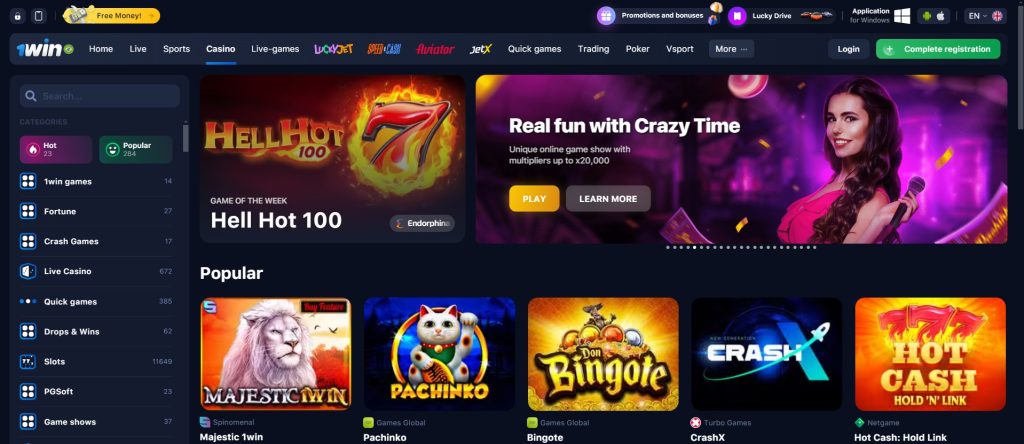 1Win Casino 1Win Casino