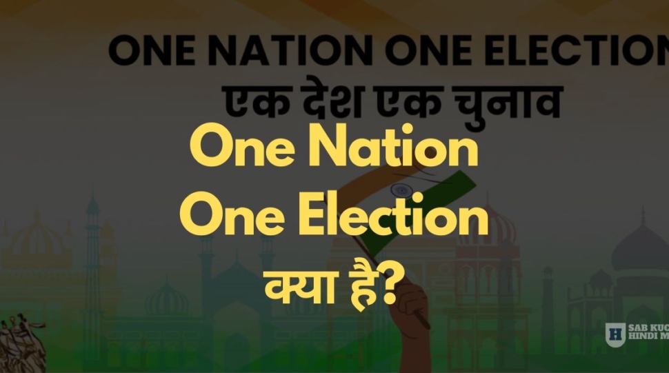 one-nation-one-election